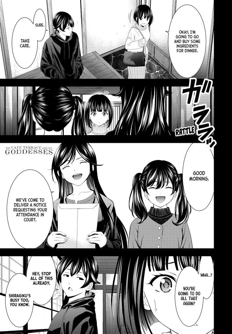 Megami no Café Terrace Chapter 204 page 1