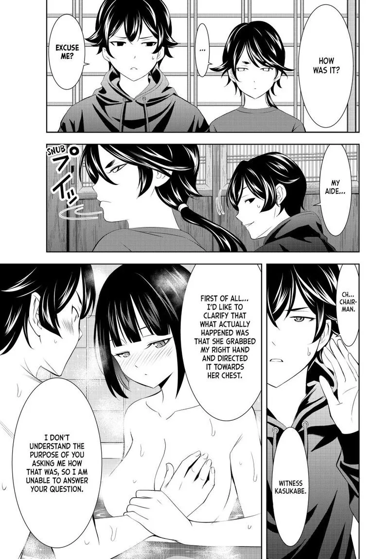 Megami no Café Terrace Chapter 204 page 13