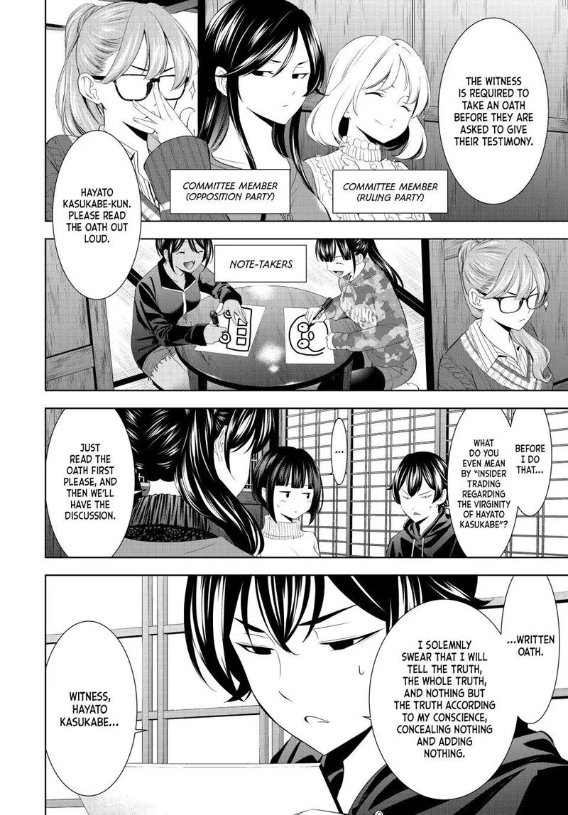 Megami no Café Terrace Chapter 204 page 4
