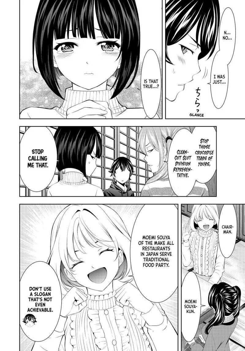 Megami no Café Terrace Chapter 204 page 8