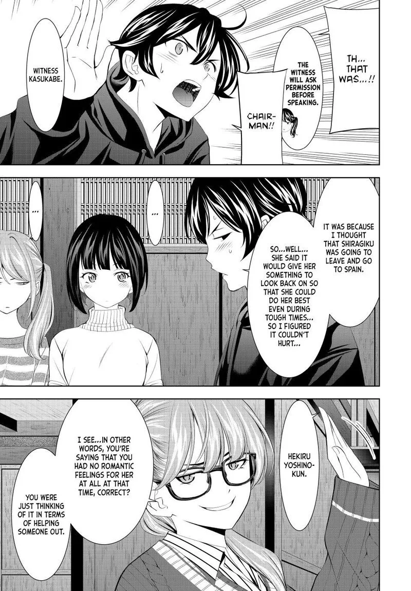 Megami no Café Terrace Chapter 204 page 7