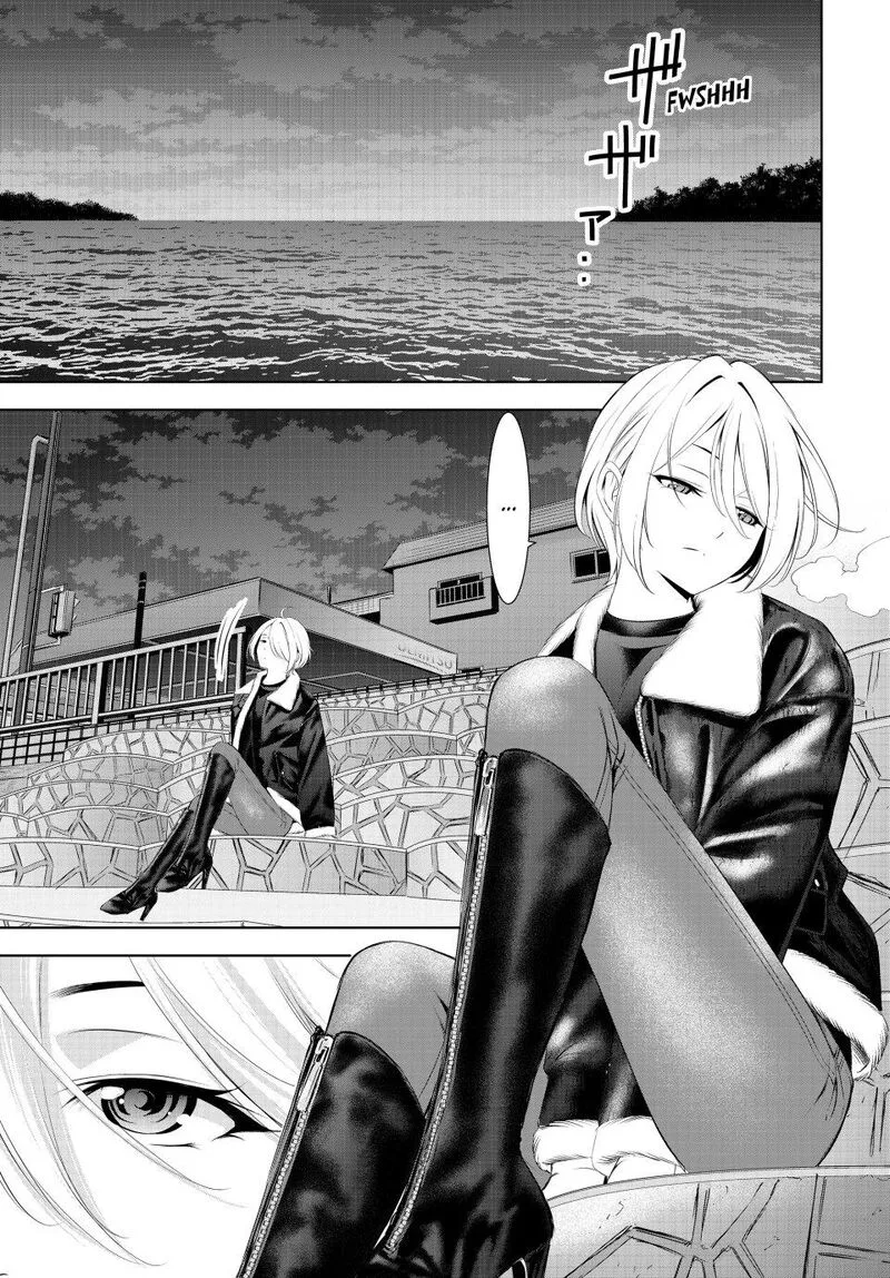 Megami no Café Terrace Chapter 205 page 4