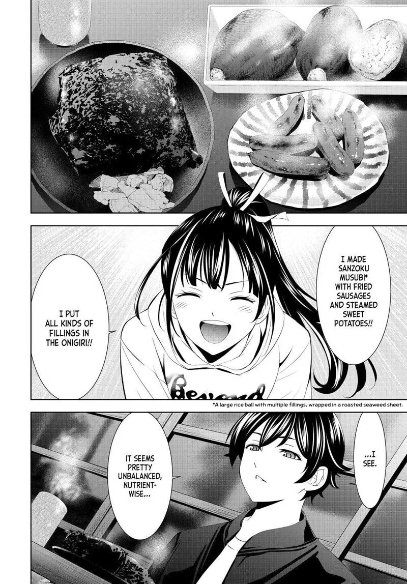 Megami no Café Terrace Chapter 206 page 6