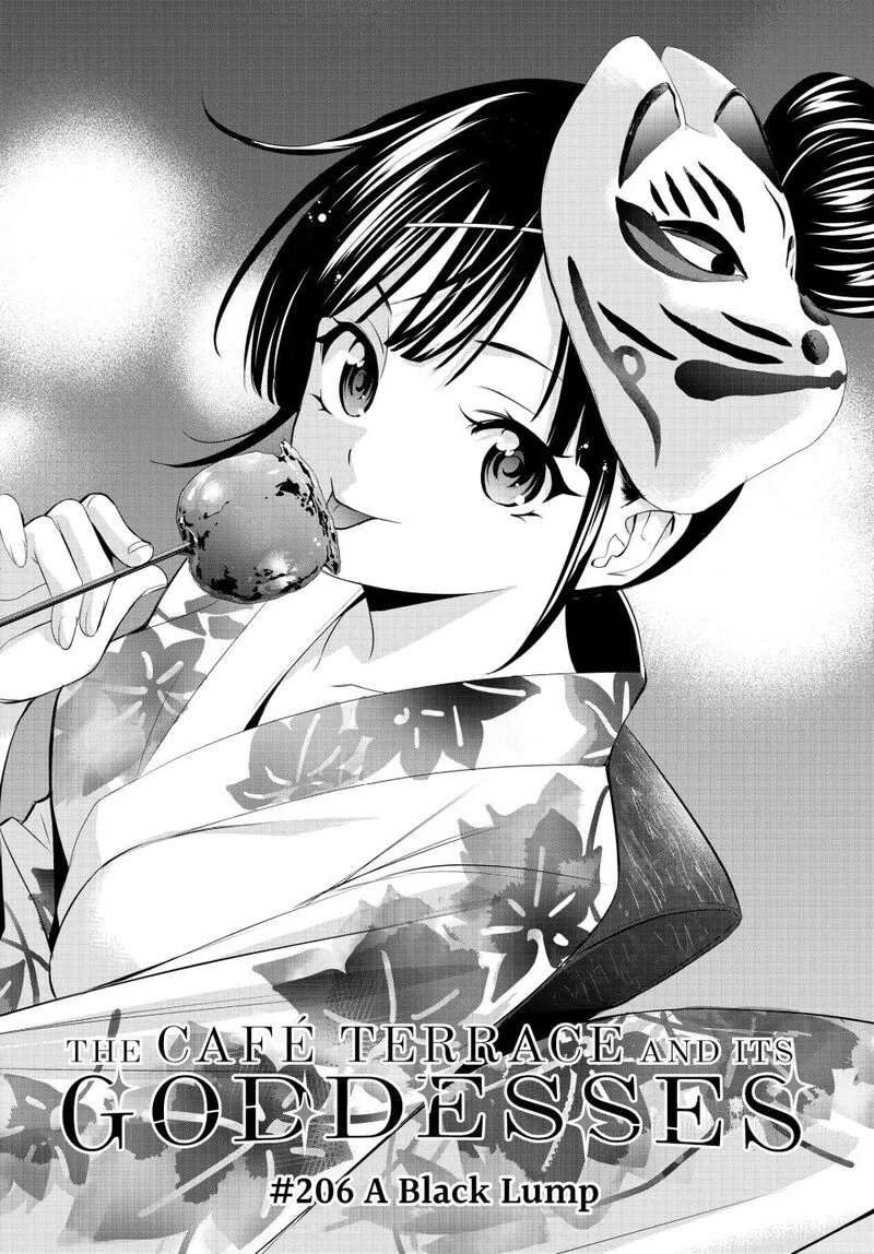 Megami no Café Terrace Chapter 206 page 3