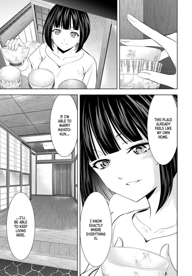 Megami no Café Terrace Chapter 207 page 5