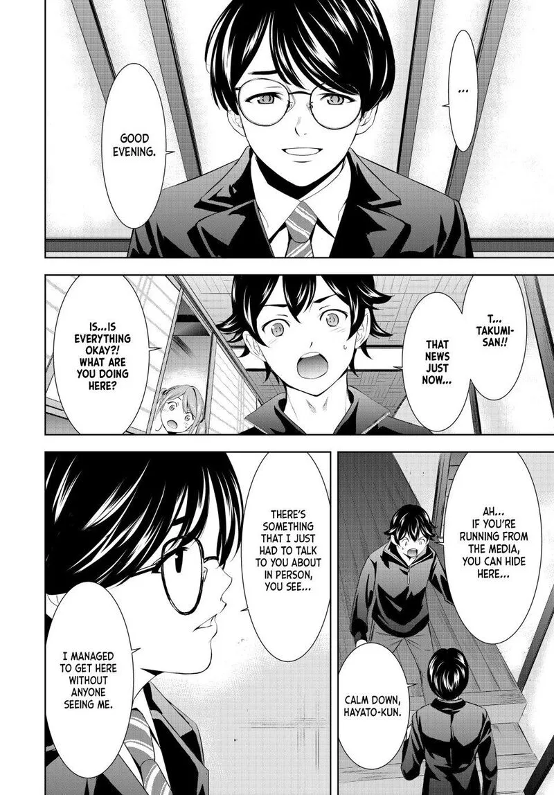 Megami no Café Terrace Chapter 207 page 14