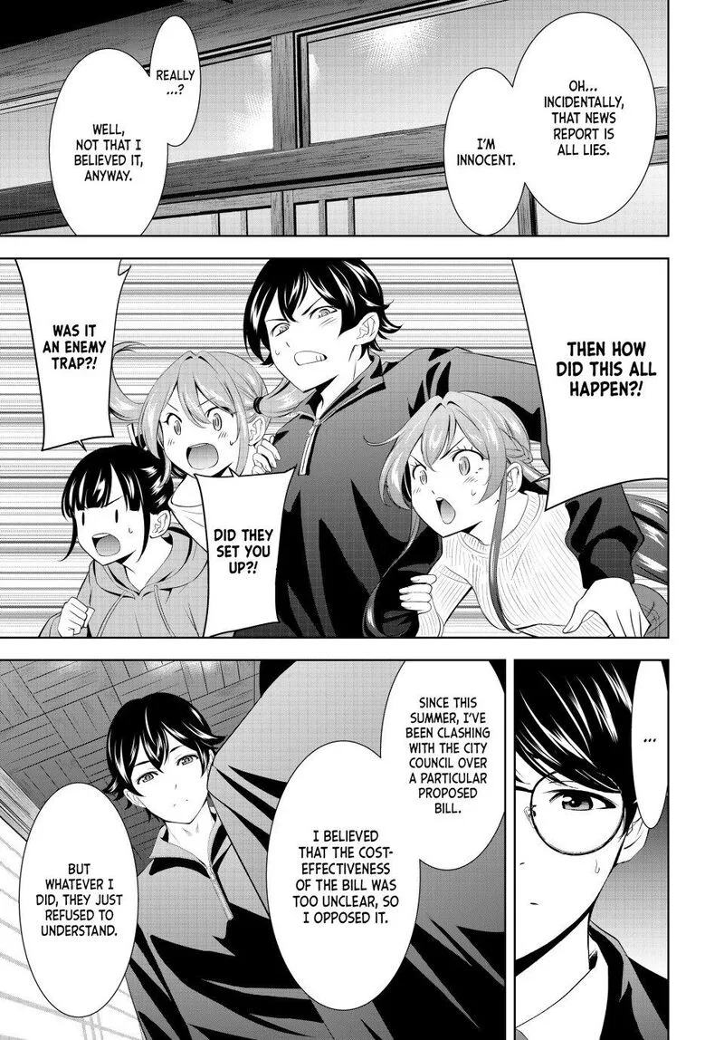 Megami no Café Terrace Chapter 207 page 15