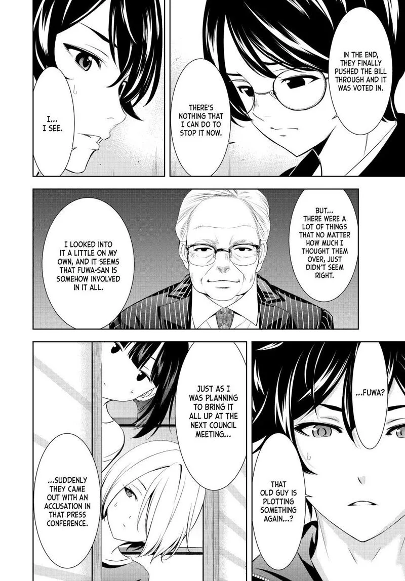 Megami no Café Terrace Chapter 207 page 16