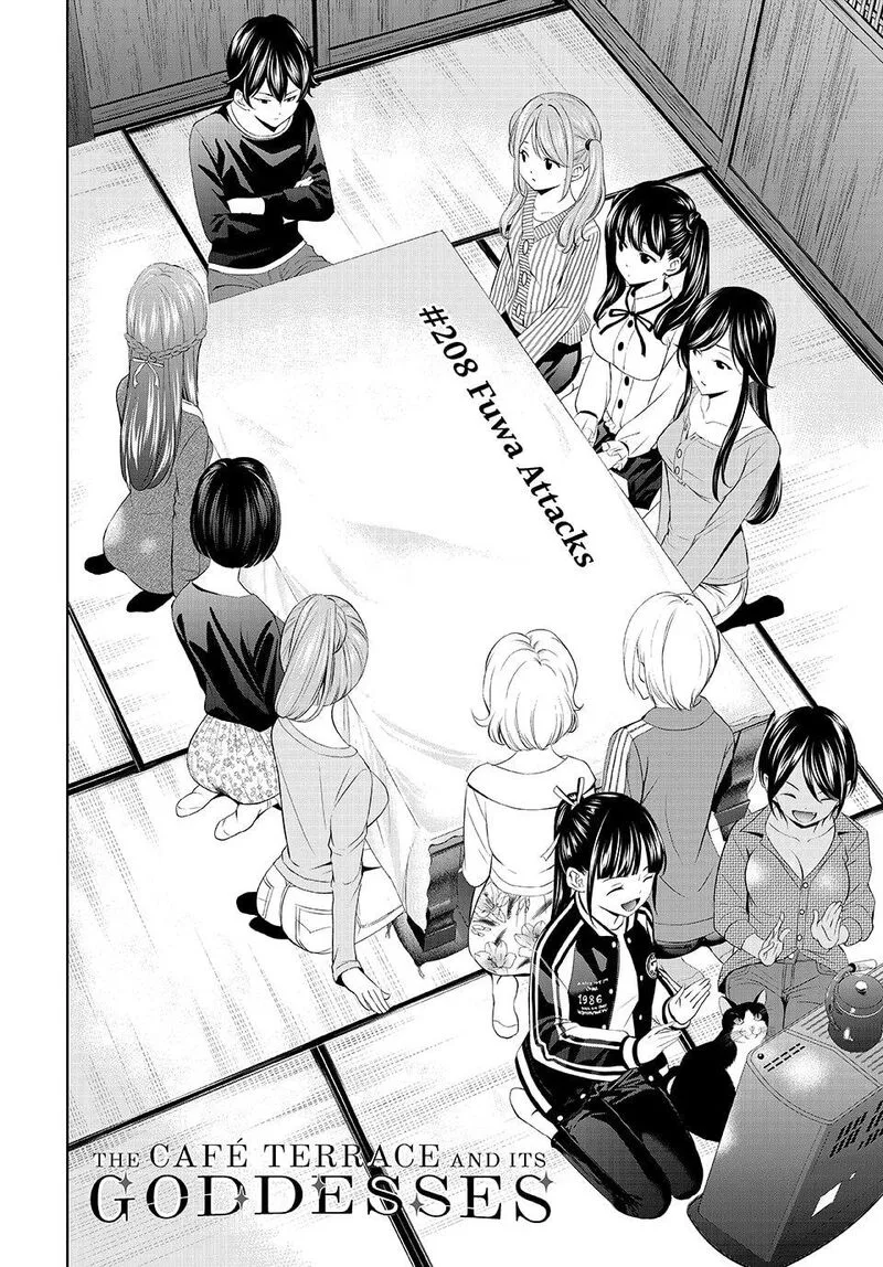 Megami no Café Terrace Chapter 208 page 2