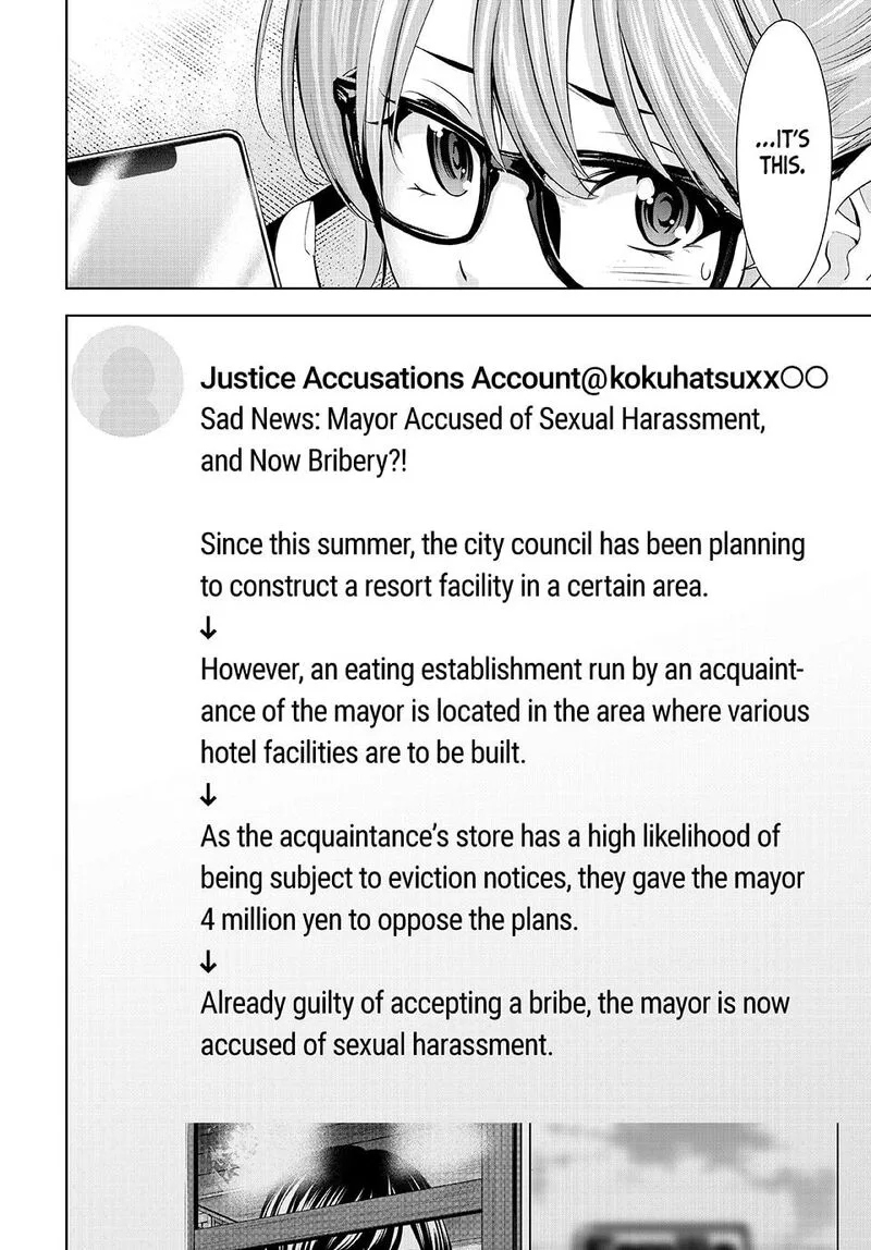Megami no Café Terrace Chapter 208 page 16