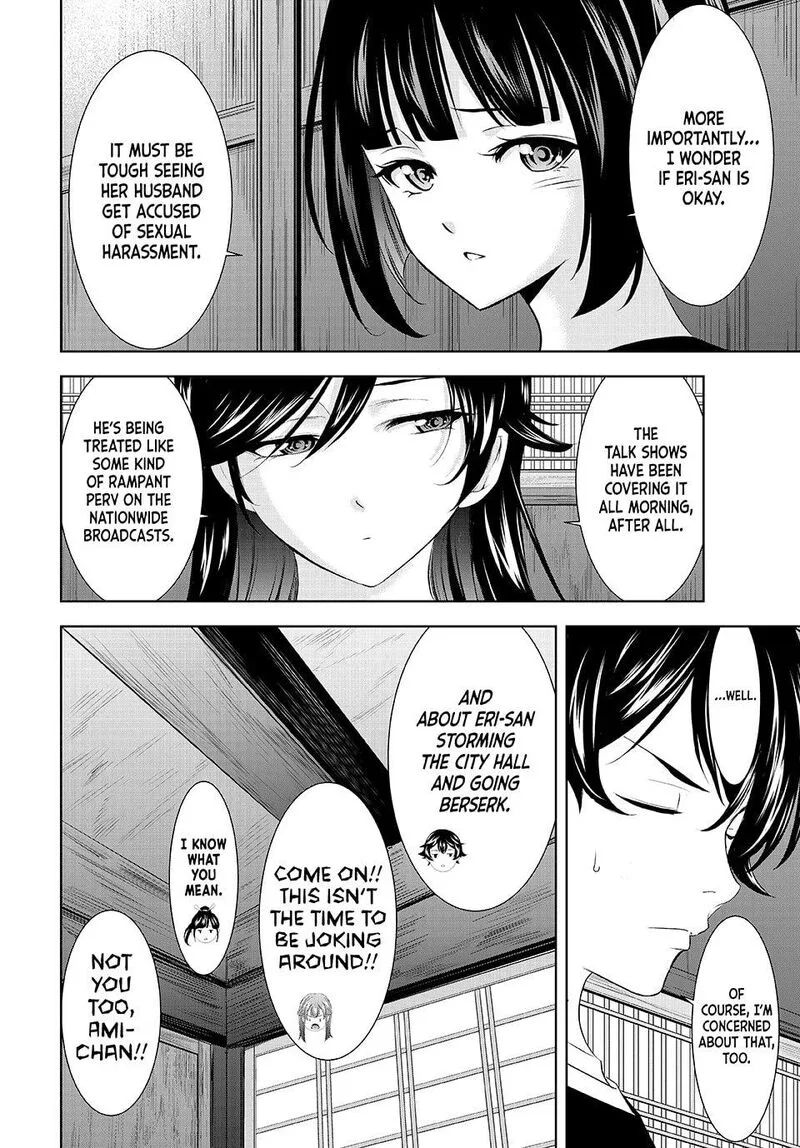 Megami no Café Terrace Chapter 208 page 6