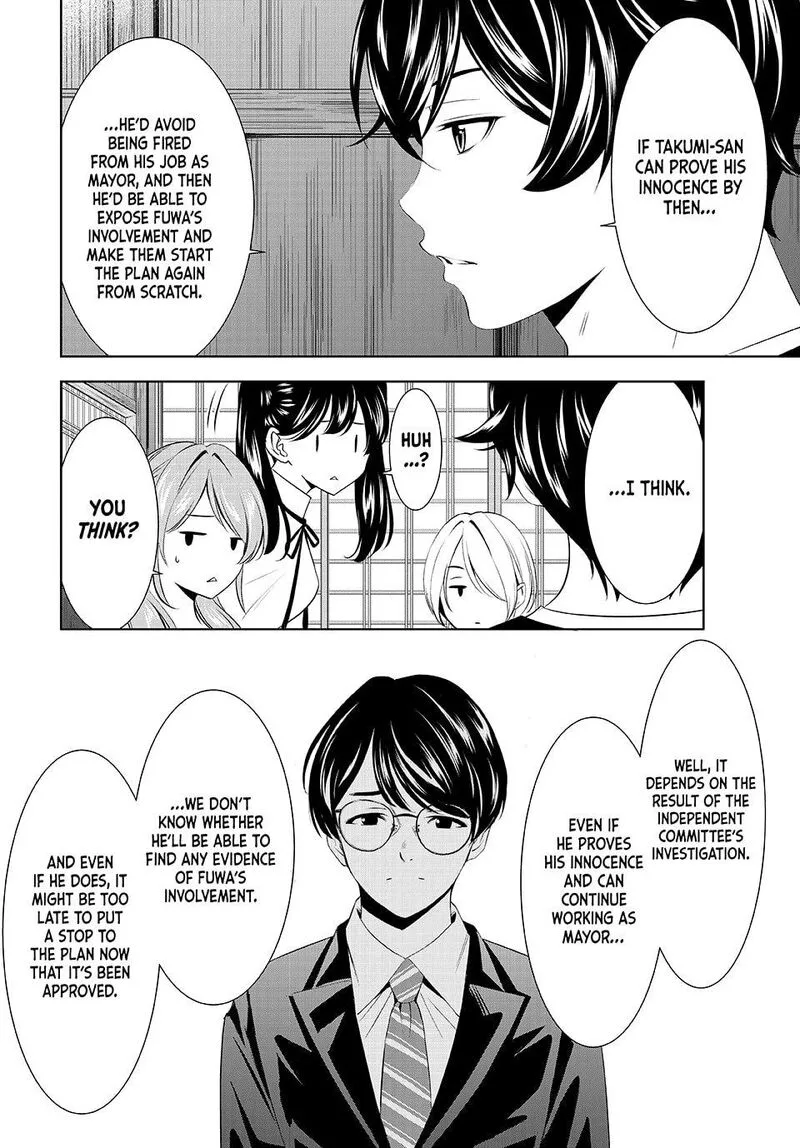 Megami no Café Terrace Chapter 208 page 8