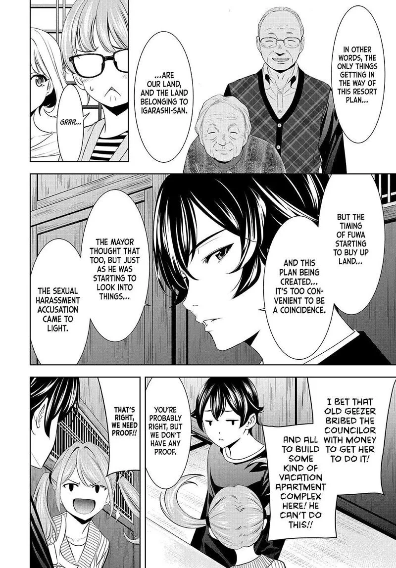 Megami no Café Terrace Chapter 208 page 4