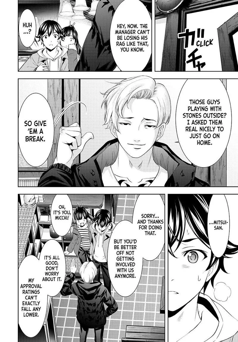 Megami no Café Terrace Chapter 209 page 6