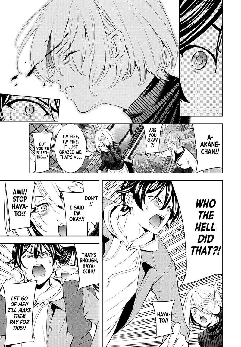 Megami no Café Terrace Chapter 209 page 5