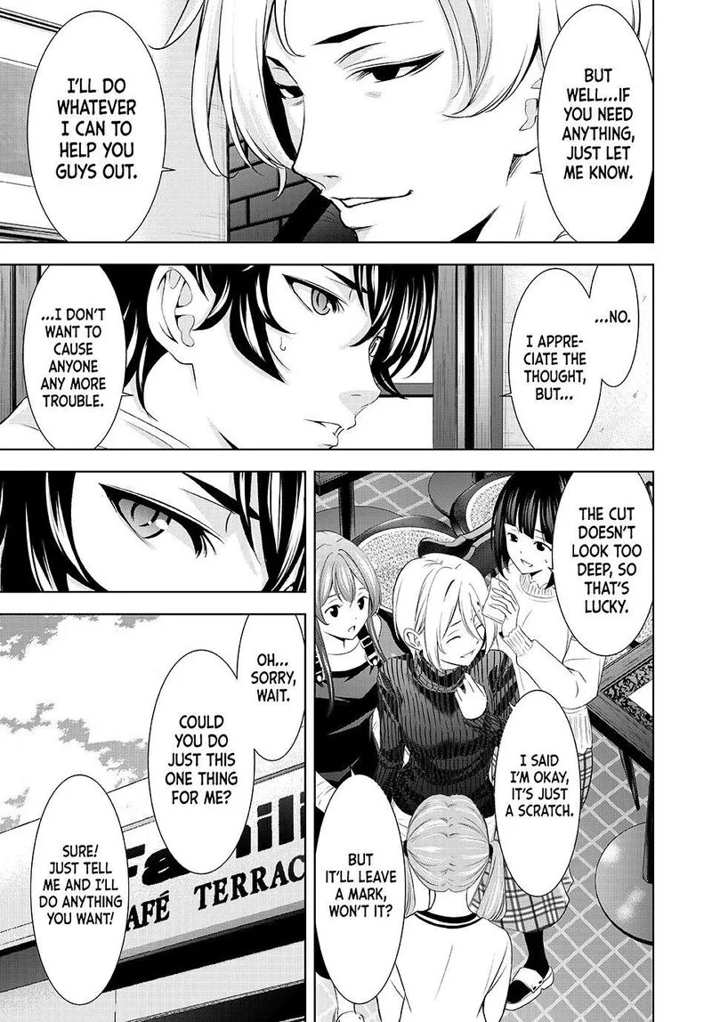 Megami no Café Terrace Chapter 209 page 7
