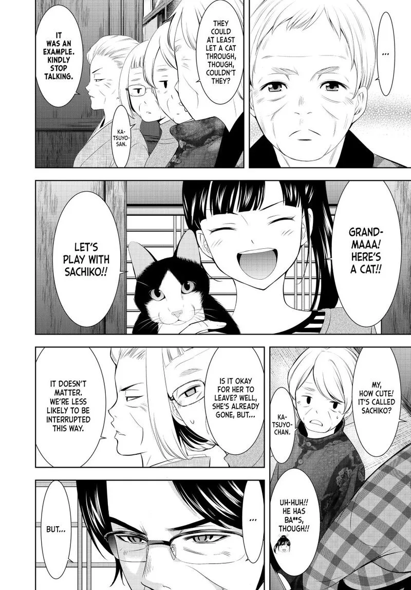 Megami no Café Terrace Chapter 211 page 8