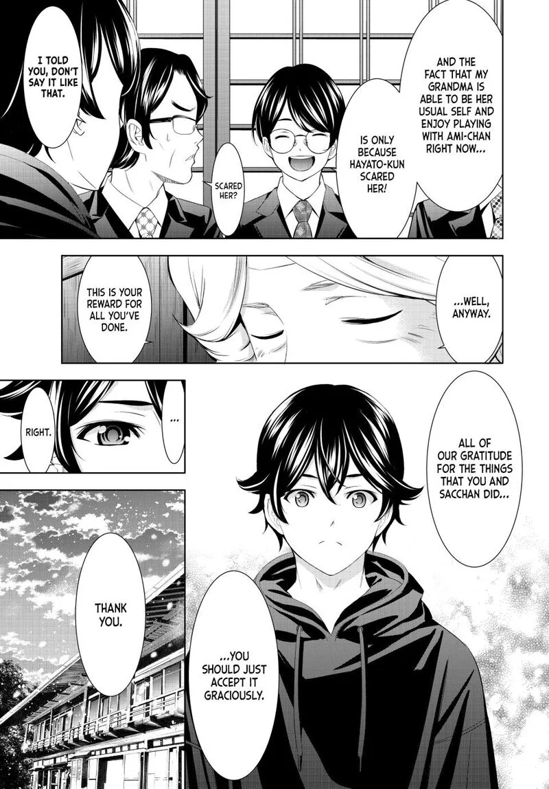 Megami no Café Terrace Chapter 211 page 11