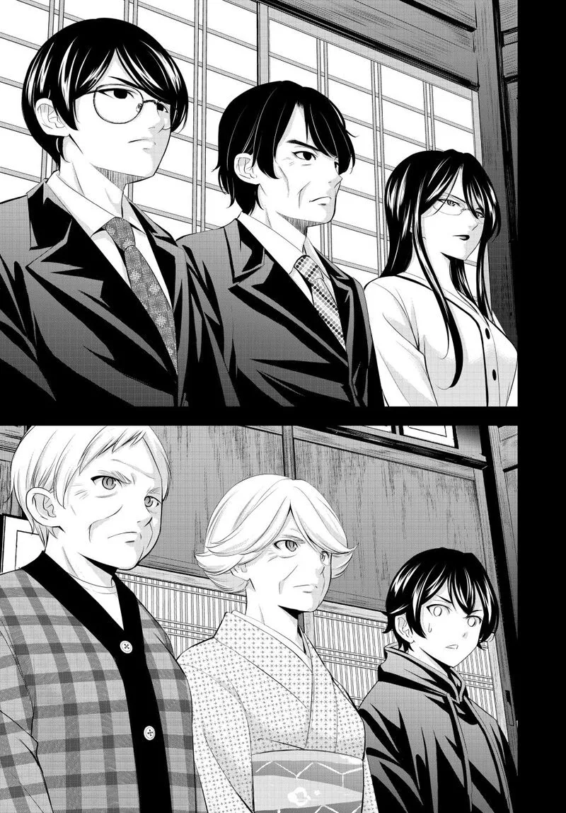 Megami no Café Terrace Chapter 211 page 5