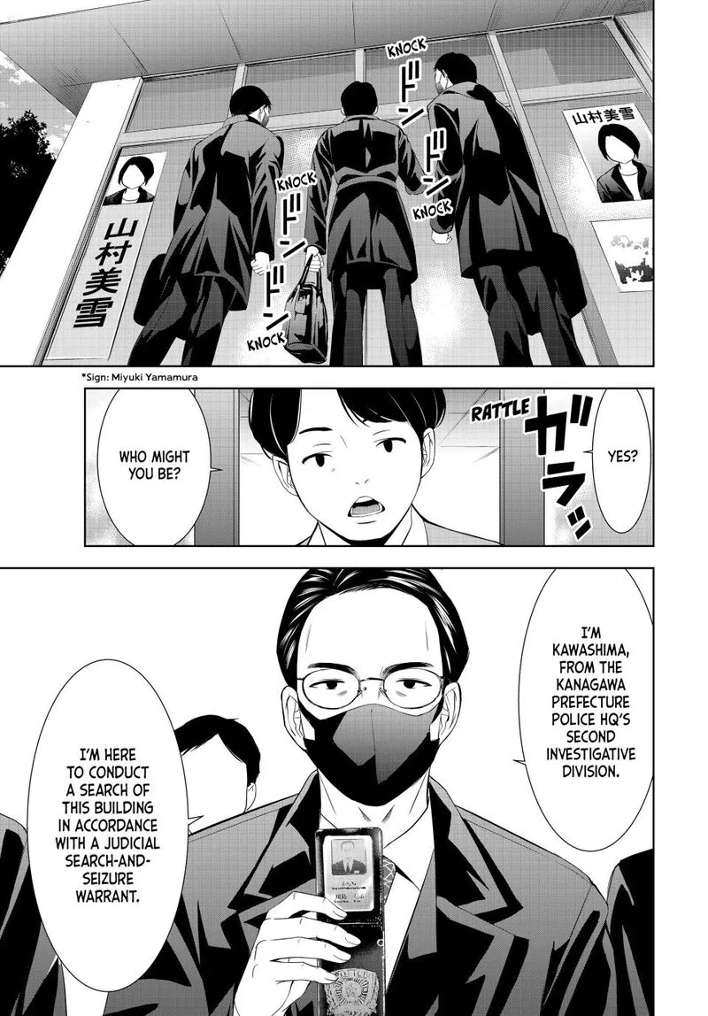 Megami no Café Terrace Chapter 212 page 3