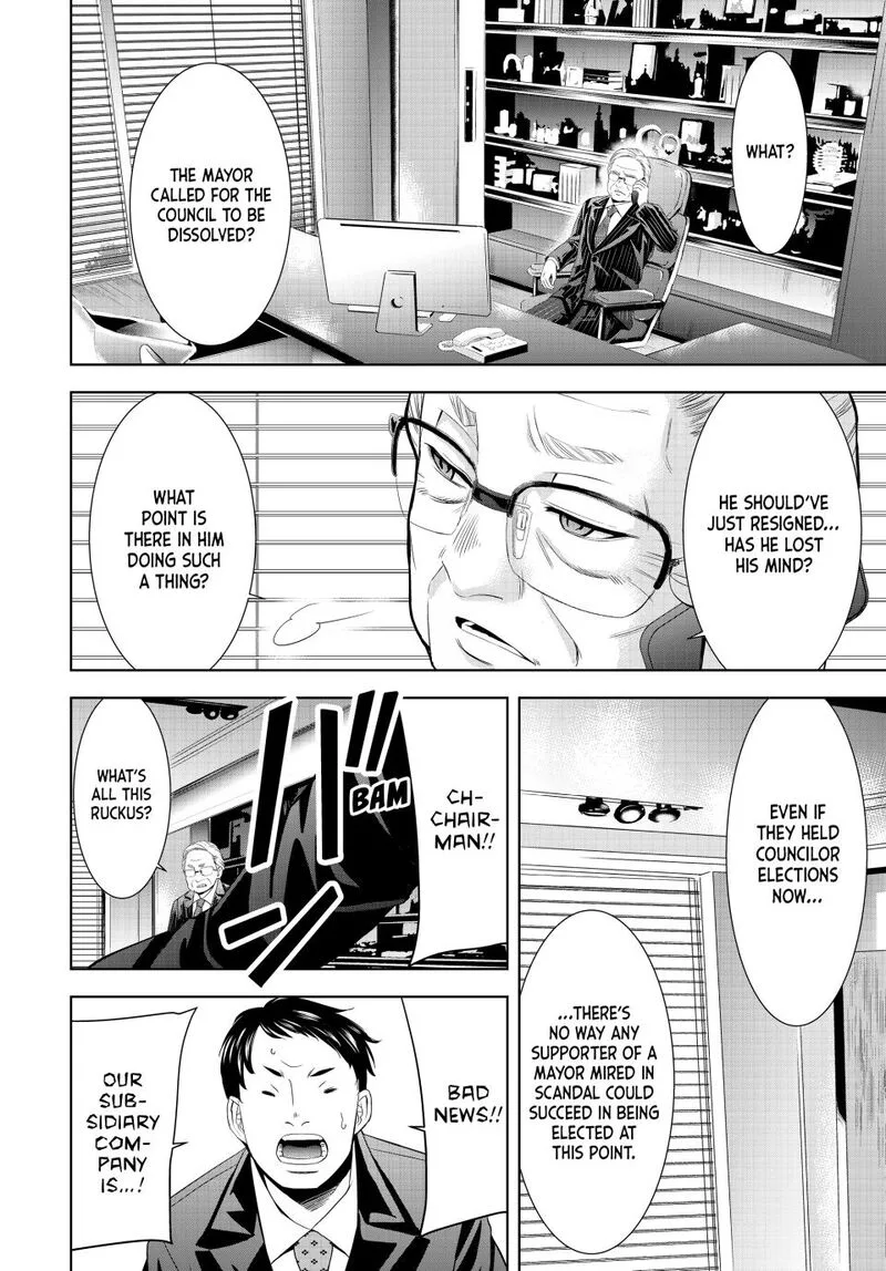 Megami no Café Terrace Chapter 212 page 2