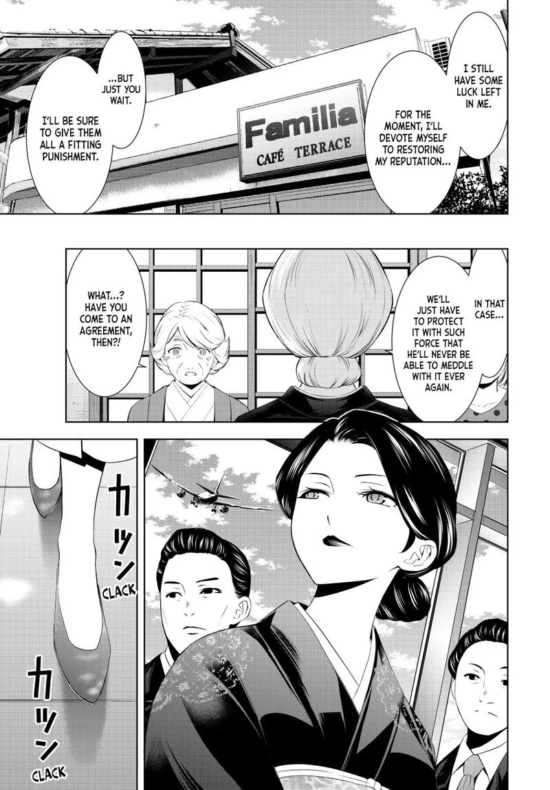 Megami no Café Terrace Chapter 212 page 17