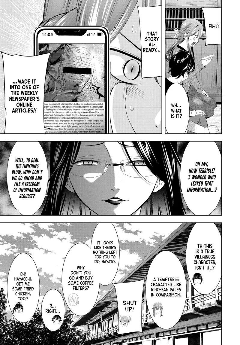 Megami no Café Terrace Chapter 212 page 13