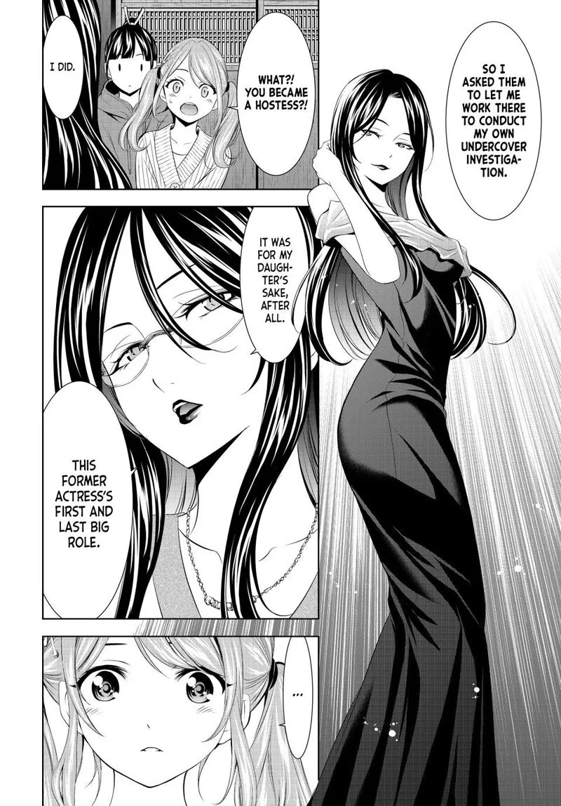 Megami no Café Terrace Chapter 212 page 8