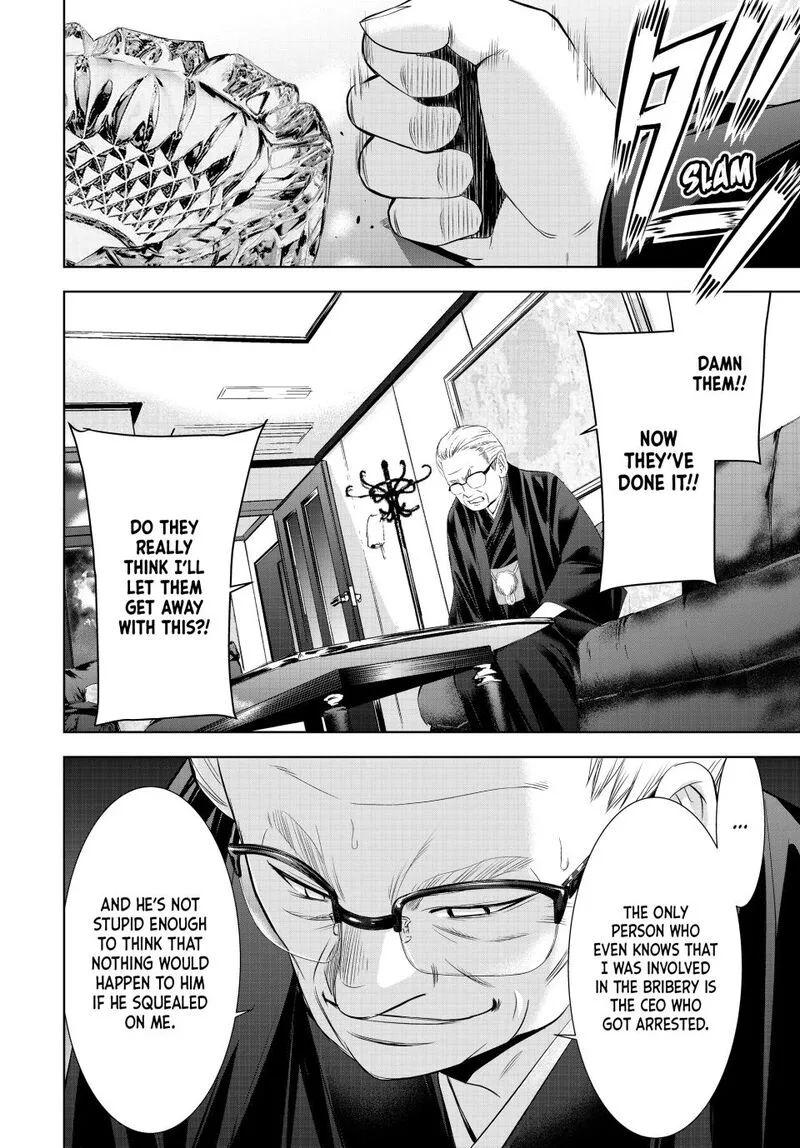 Megami no Café Terrace Chapter 212 page 16
