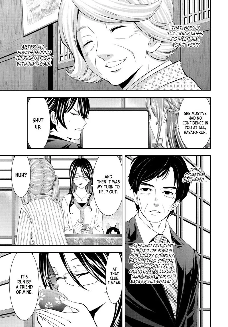 Megami no Café Terrace Chapter 212 page 7