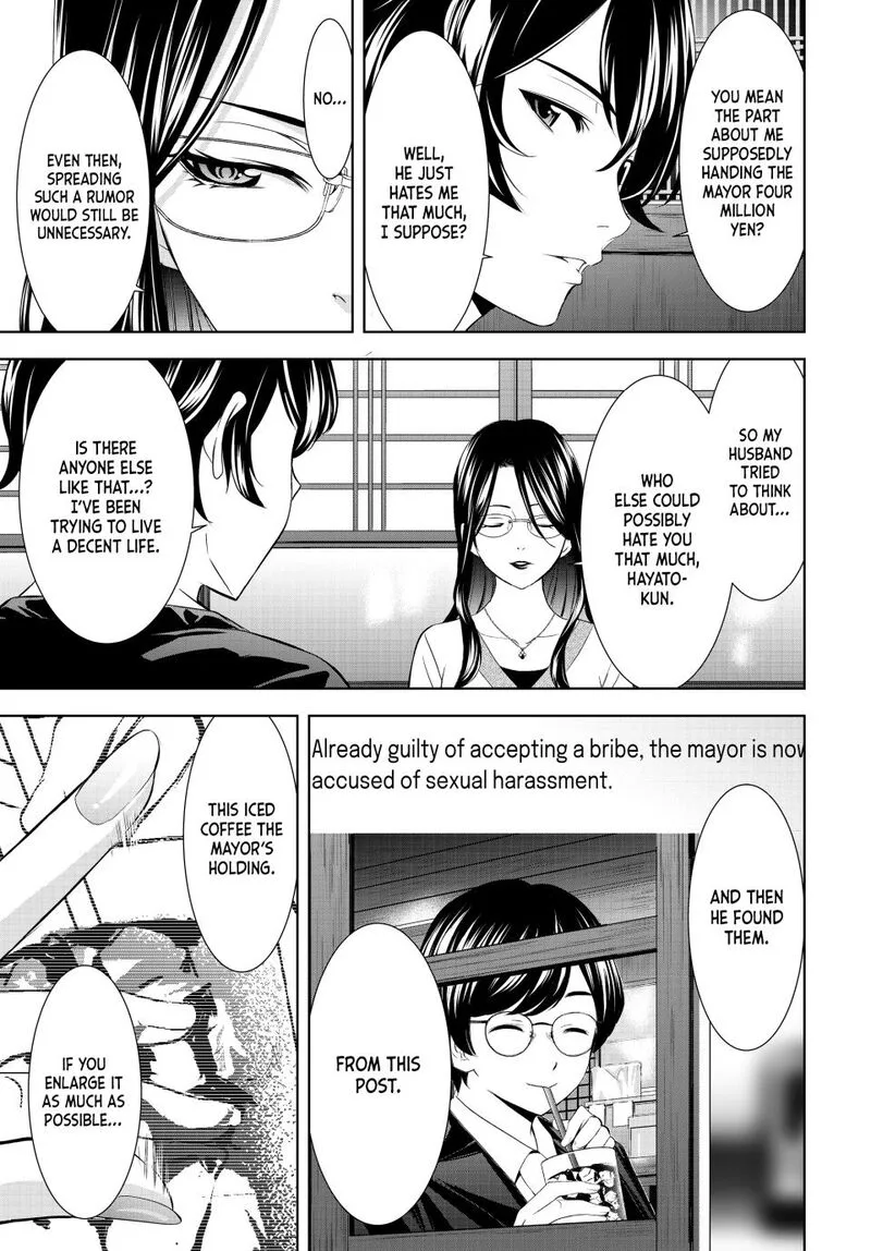Megami no Café Terrace Chapter 212 page 11