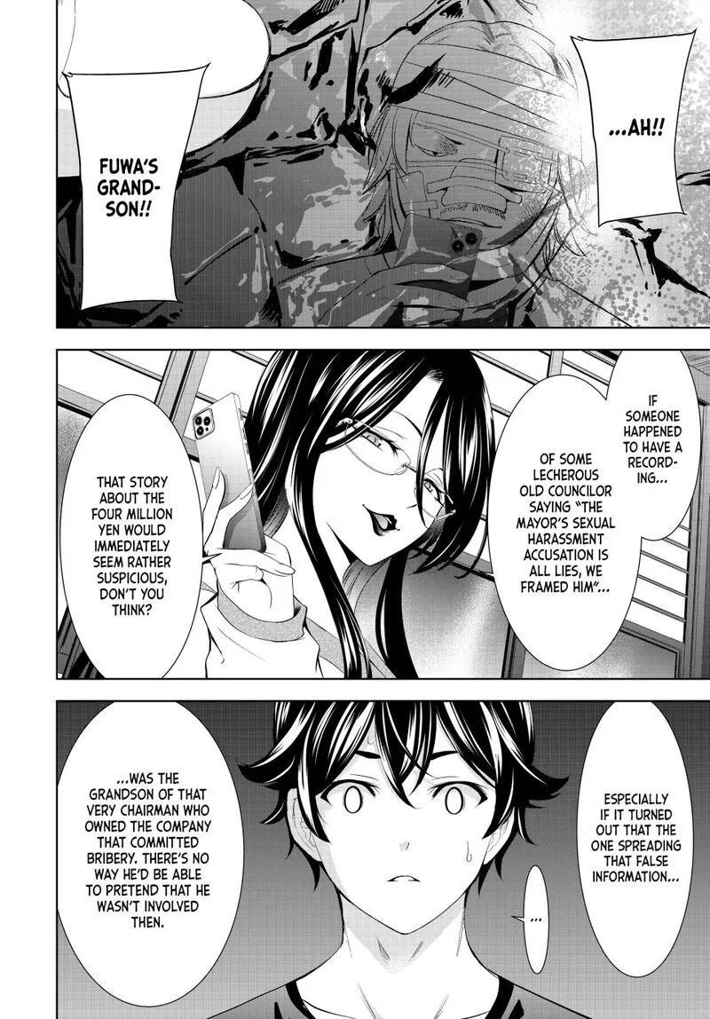 Megami no Café Terrace Chapter 212 page 12