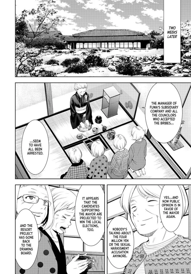 Megami no Café Terrace Chapter 212 page 14