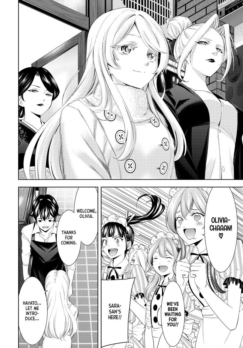 Megami no Café Terrace Chapter 213 page 4