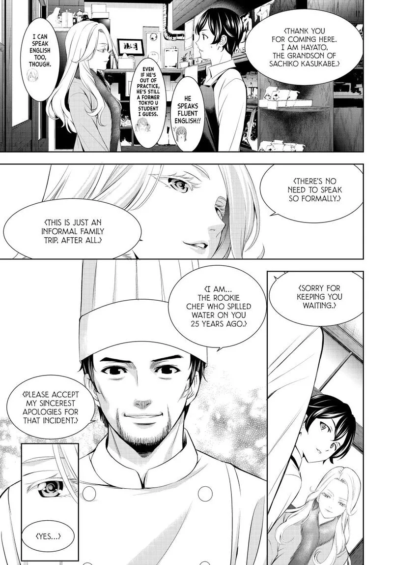 Megami no Café Terrace Chapter 213 page 7