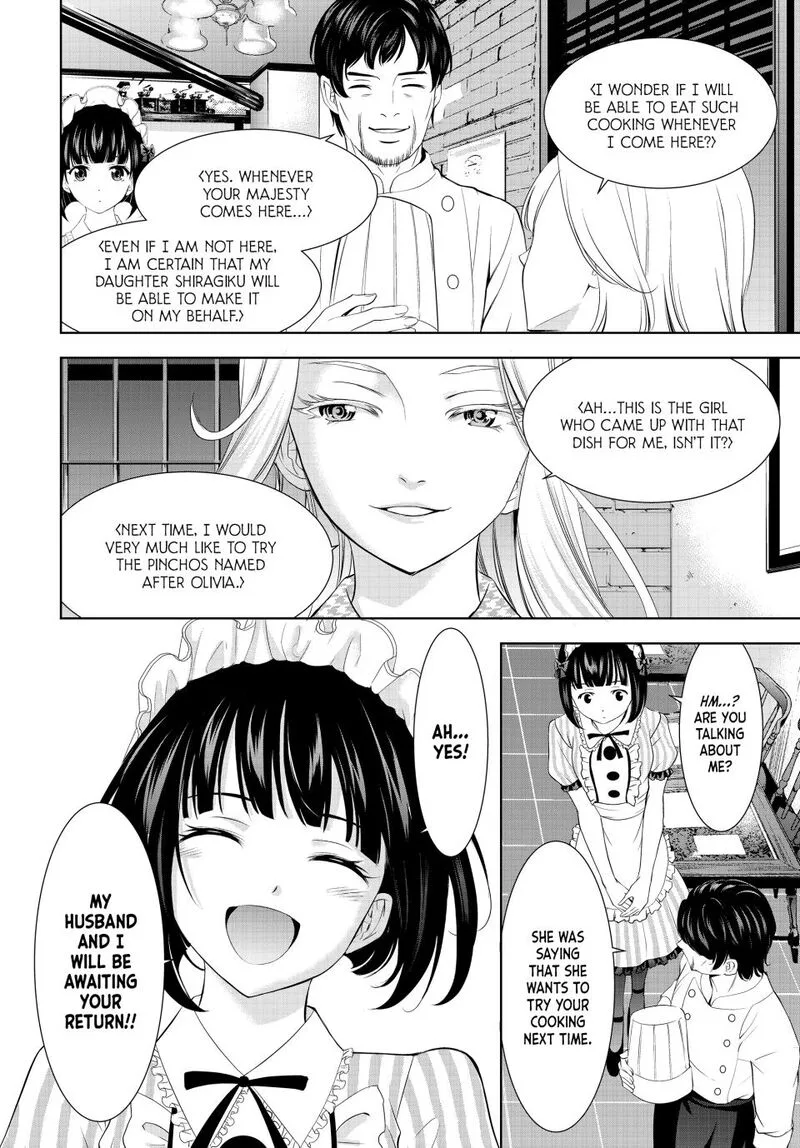 Megami no Café Terrace Chapter 213 page 14