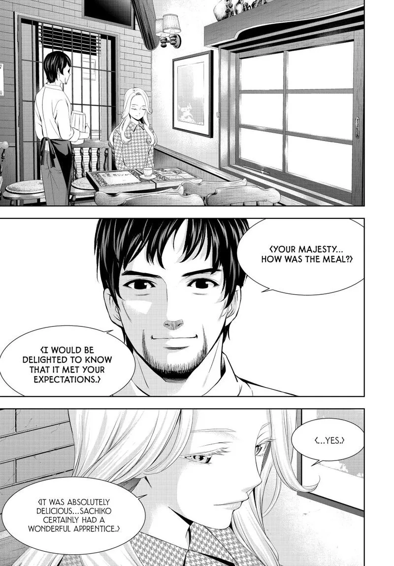 Megami no Café Terrace Chapter 213 page 13