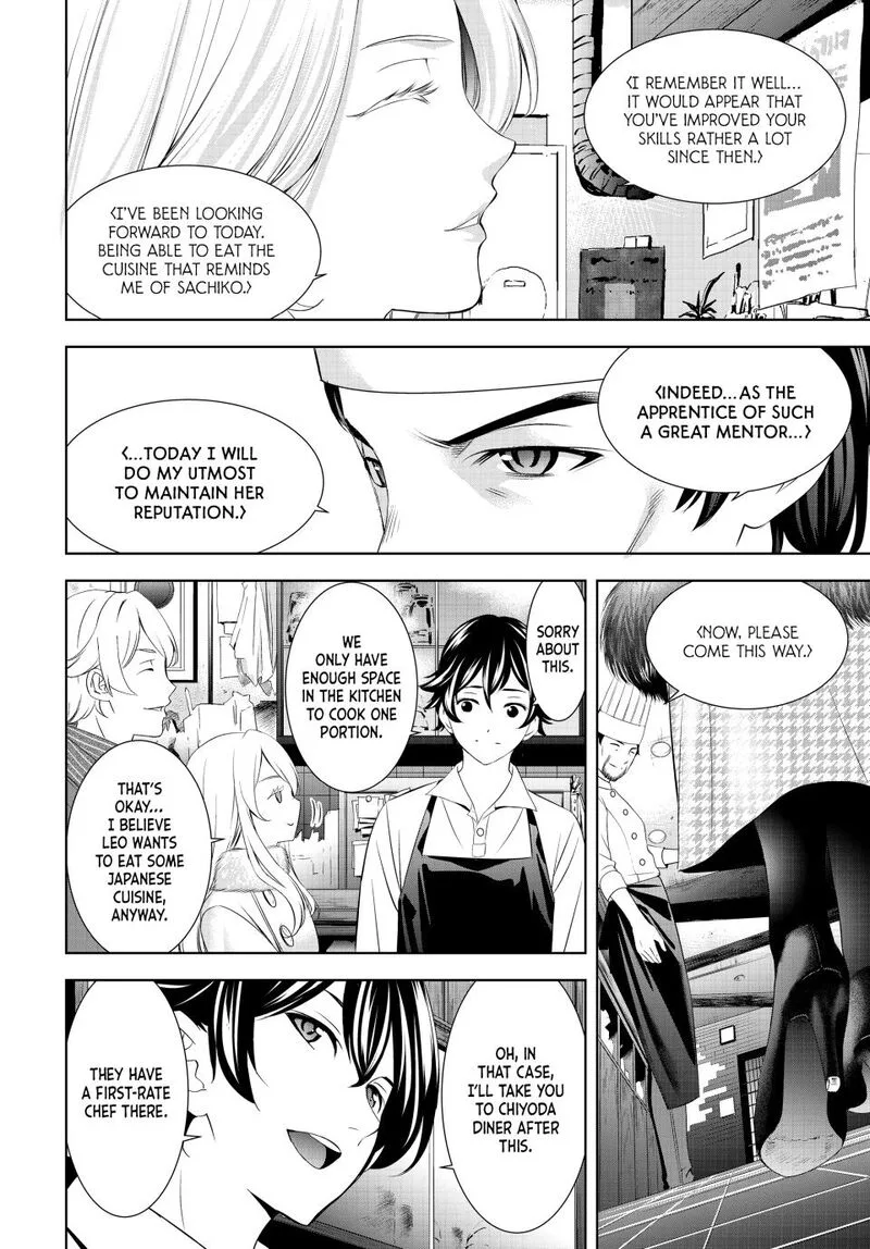 Megami no Café Terrace Chapter 213 page 8