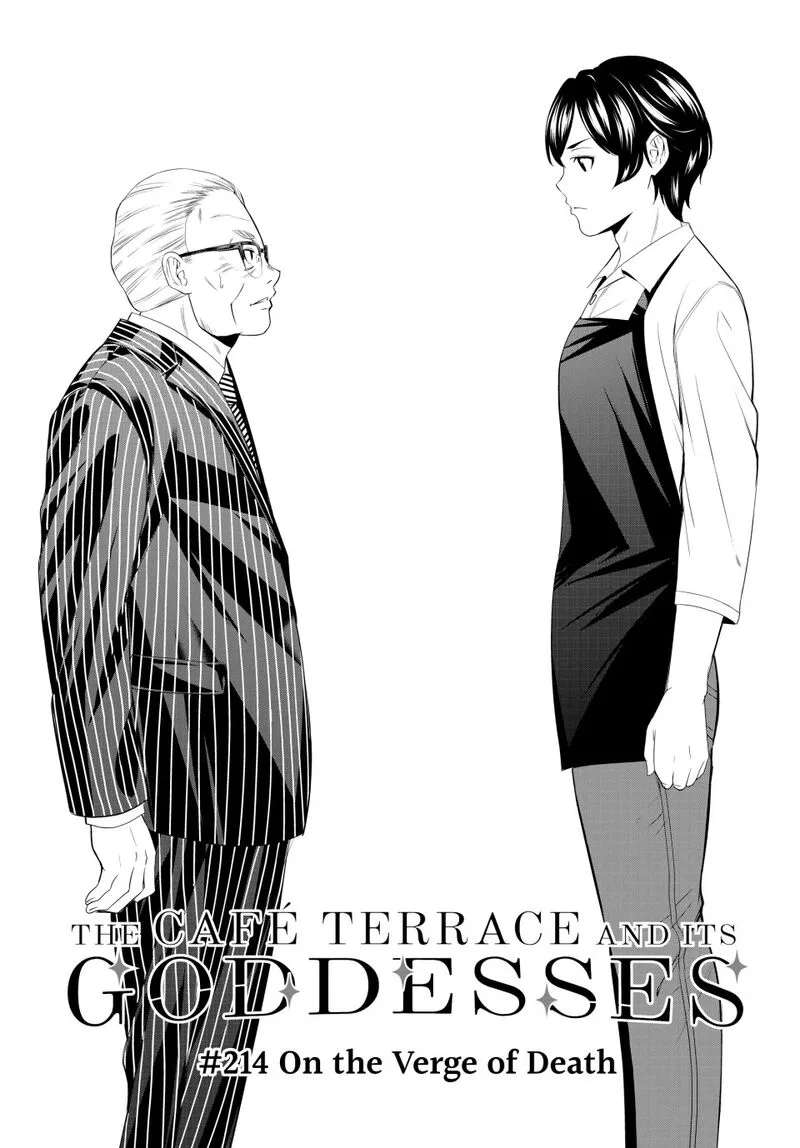 Megami no Café Terrace Chapter 214 page 2