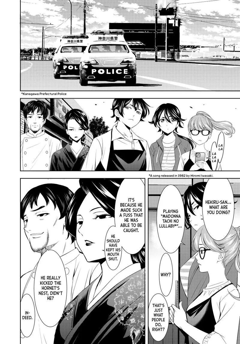 Megami no Café Terrace Chapter 214 page 16