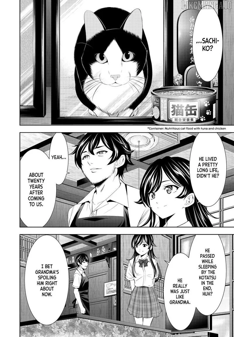 Megami no Café Terrace Chapter 215 page 12