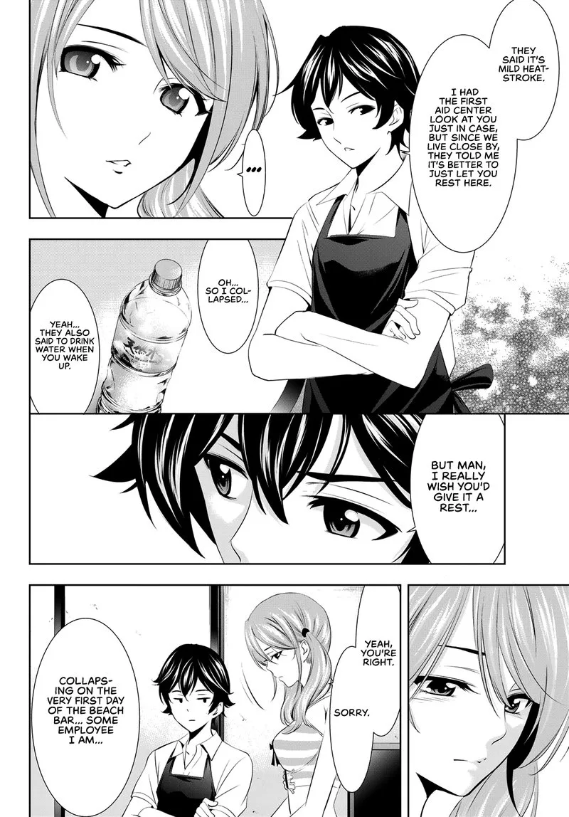 Megami no Café Terrace Chapter 23 page 13