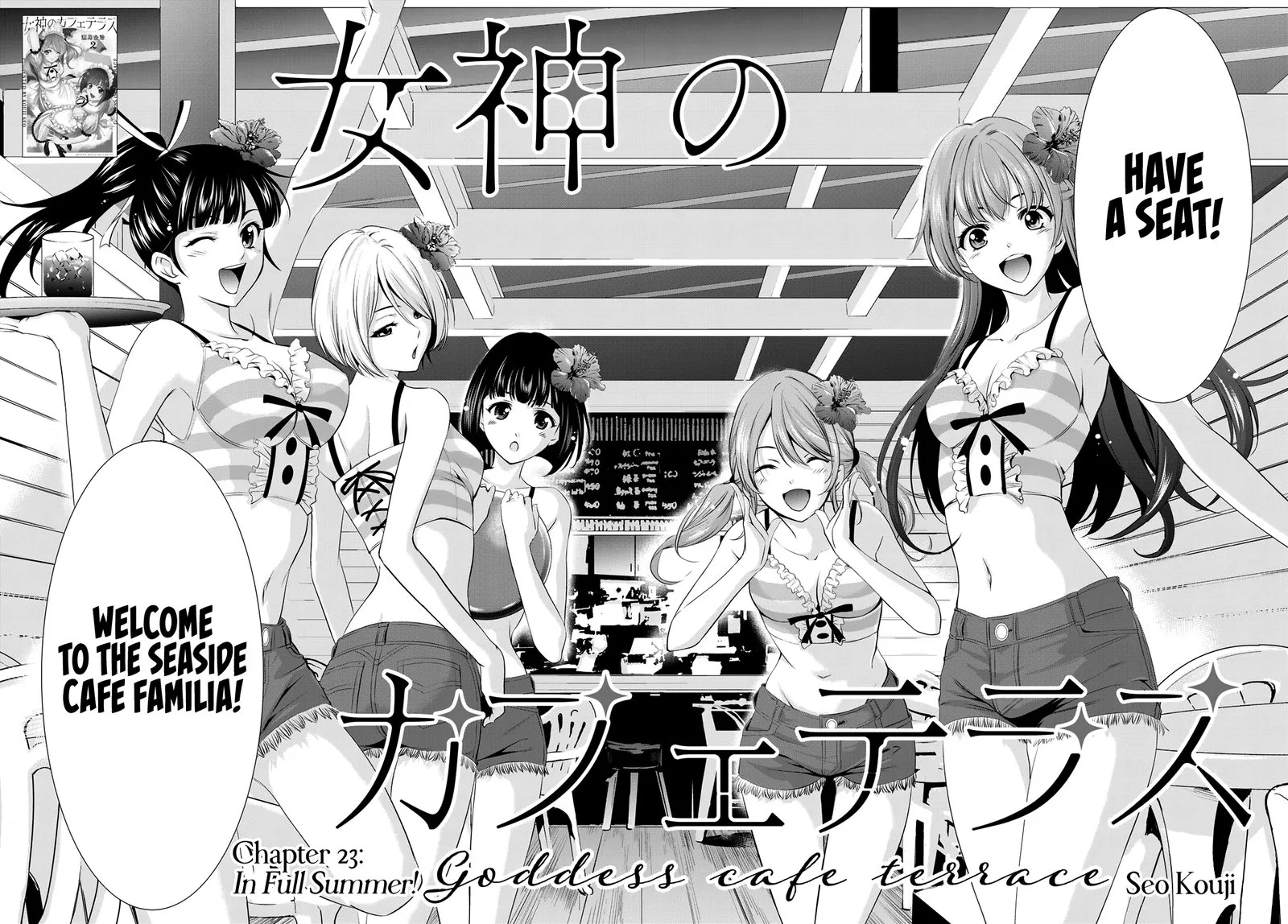 Megami no Café Terrace Chapter 23 page 2