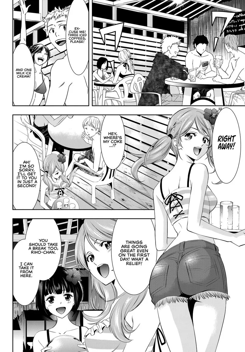 Megami no Café Terrace Chapter 23 page 7