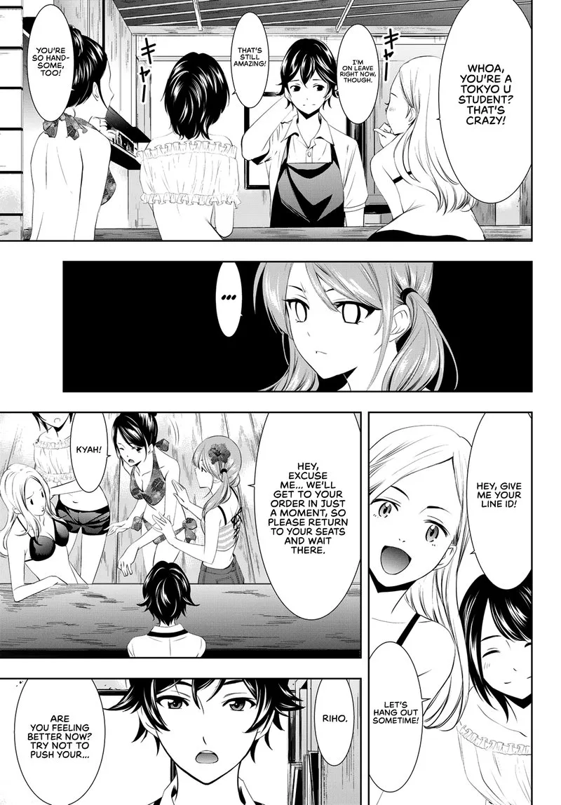 Megami no Café Terrace Chapter 24 page 3