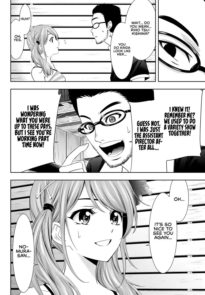 Megami no Café Terrace Chapter 25 page 12