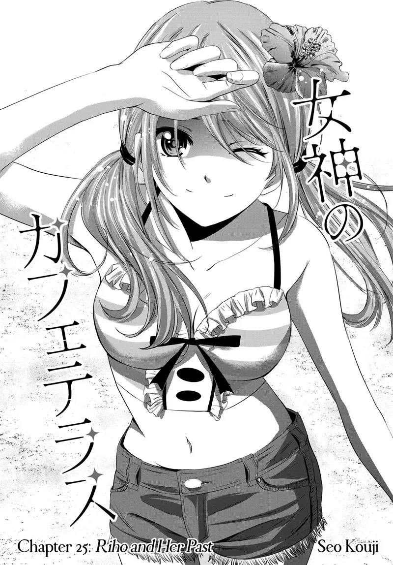 Megami no Café Terrace Chapter 25 page 2