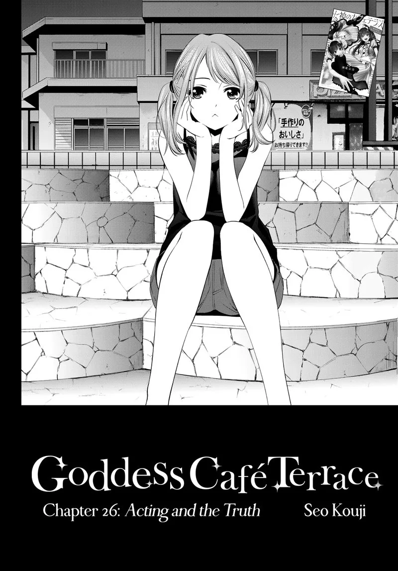 Megami no Café Terrace Chapter 26 page 4