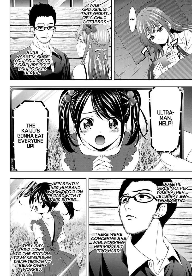 Megami no Café Terrace Chapter 26 page 2