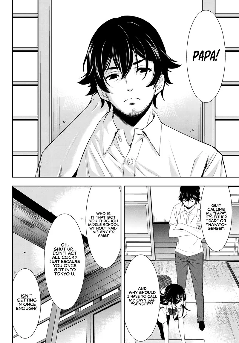 Megami no Café Terrace Chapter 27 page 4